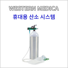 (휴대용 산소시스템-비재흡입, 중간농도 택일)육상용 산소호흡장치 POS