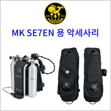 (포세이돈 테크니컬 카운터렁)MK SE7EN 리브리더 전용