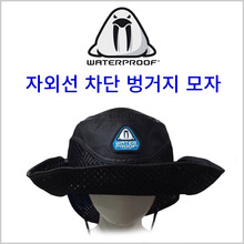 (워터프루프 포켓 바이저)스쿠버다이빙 벙거지 모자