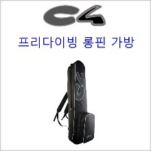 (C4 볼라레 핀백)프리다이빙 전용 가방 백