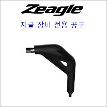 (지글 멀티 툴)ZEAGLE 호흡기 마스크 오리발 전용 공구