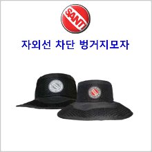 (산티 버킷햇)스쿠버 모자 벙거지 자외선차단 모자
