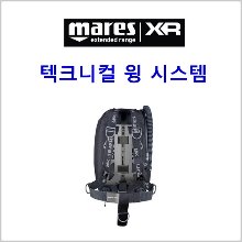 특가지원(마레스XR 싱글 백 마운트 세트)테크니컬 윙시스템