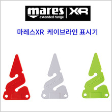 마레스XR 케이브라인 화살 (5개1세트)
