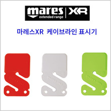 마레스XR 케이브라인 마커스 (5개1세트)
