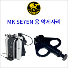 (포세이돈 O2센서 툴)MK SE7EN 리브리더 전용