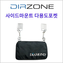 (DIRZONE 다이아몬드 시스템 포켓)스쿠버 사이드마운트