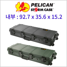 (펠리칸-스톰 롱 케이스 iM3100)장비 하드케이스