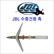 (JBL 촉 843)수중총 헤드회전 촉 포인트