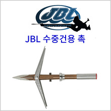 (JBL 촉 822)수중총 헤드회전 촉 포인트