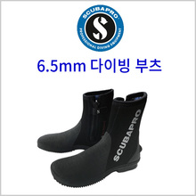 (스쿠바프로 델타 롱6.5mm 부츠)스쿠버다이빙 신발