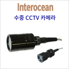 (인터오션 수중 CCTV카메라)산업잠수 수중 카메라