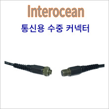 (인터오션 수중방수 커넥터-일반)산업잠수 수중통신 커넥터