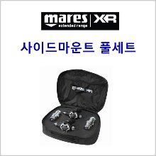 (마레스XR 28XR-HR 풀 SM 텍세트)사이드마운트 호흡기 세트