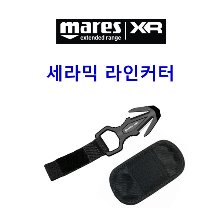 (마레스XR 핸드 라인커터 세라믹)다이빙 나이프